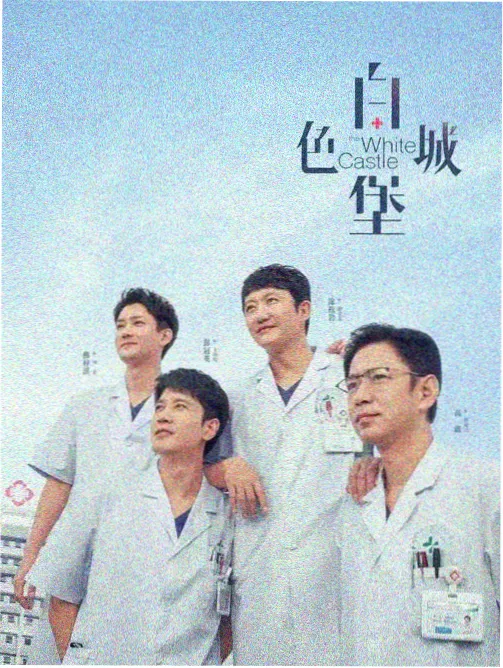 热播电视剧大全 古装大剧