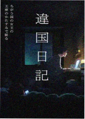 动漫免费观看 热血番