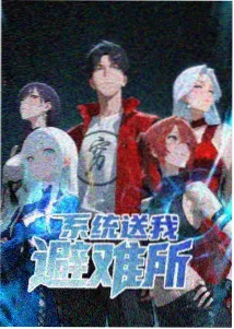 动漫免费观看 奇幻番