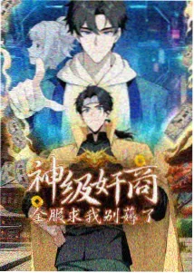 动漫免费观看 治愈番