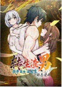 葬送的芙莉莲 海报